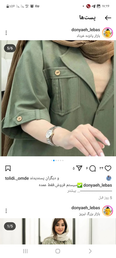 ست شومیز و شلوار لینن مناسب از سایز۳۶ تا ۴۶
