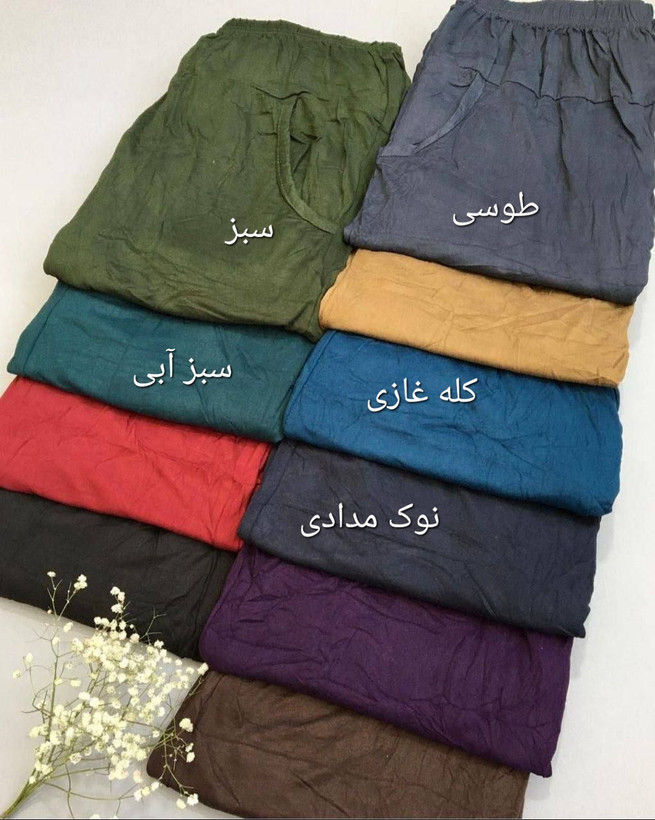 شلوار اسلش راحتی زنانه ساده جیب دار سایز بزرگ