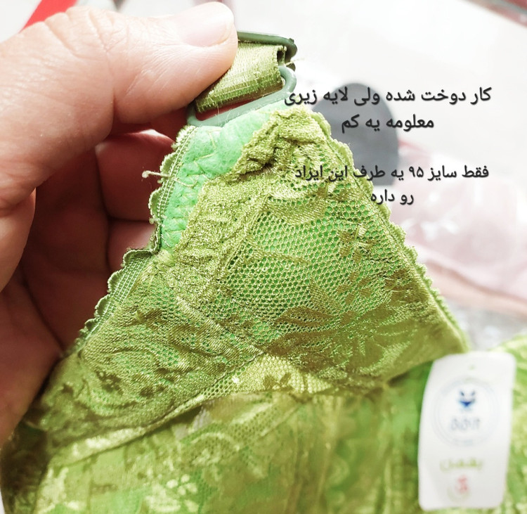 سوتین گیپور زیر لایه نخ سایز ۹۵ و ۱۰۰