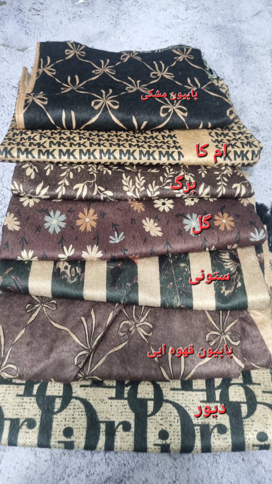 شال منگوله دار مخمل زنانه