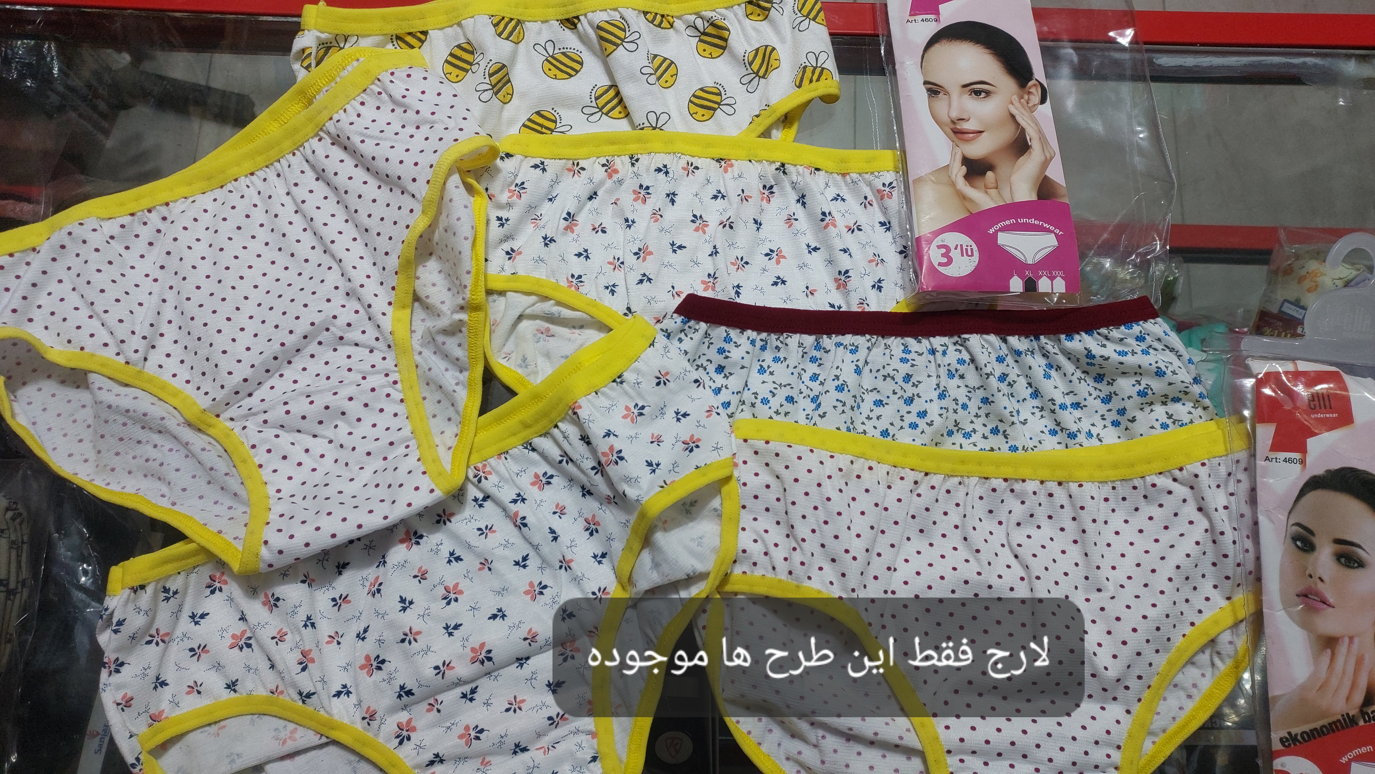 شورت زنانه مارک الی