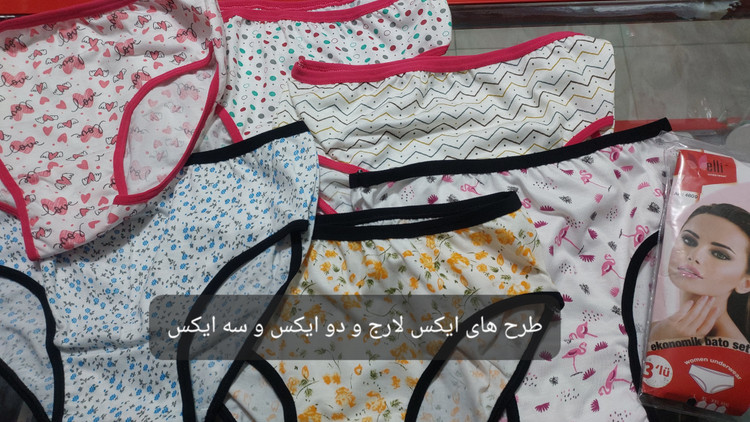 شورت زنانه مارک الی