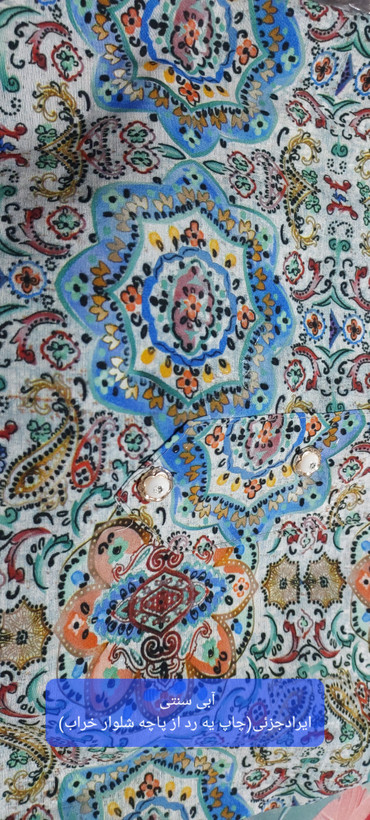 بلوز و شلوار نخی زنانه سایز بزرگ تا ۵۲،۵۴