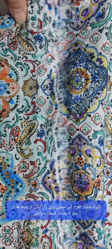بلوز و شلوار نخی زنانه سایز بزرگ تا ۵۲،۵۴